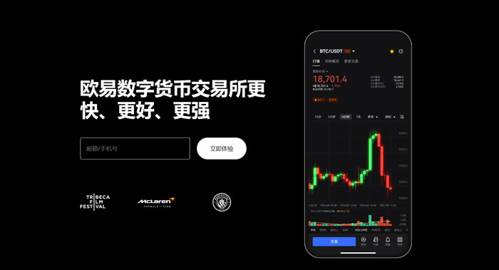 殴易oKXapp官网下载
