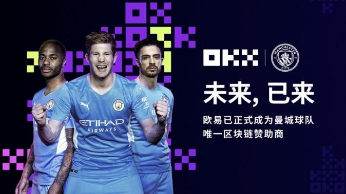 殴易oKXapp官网下载