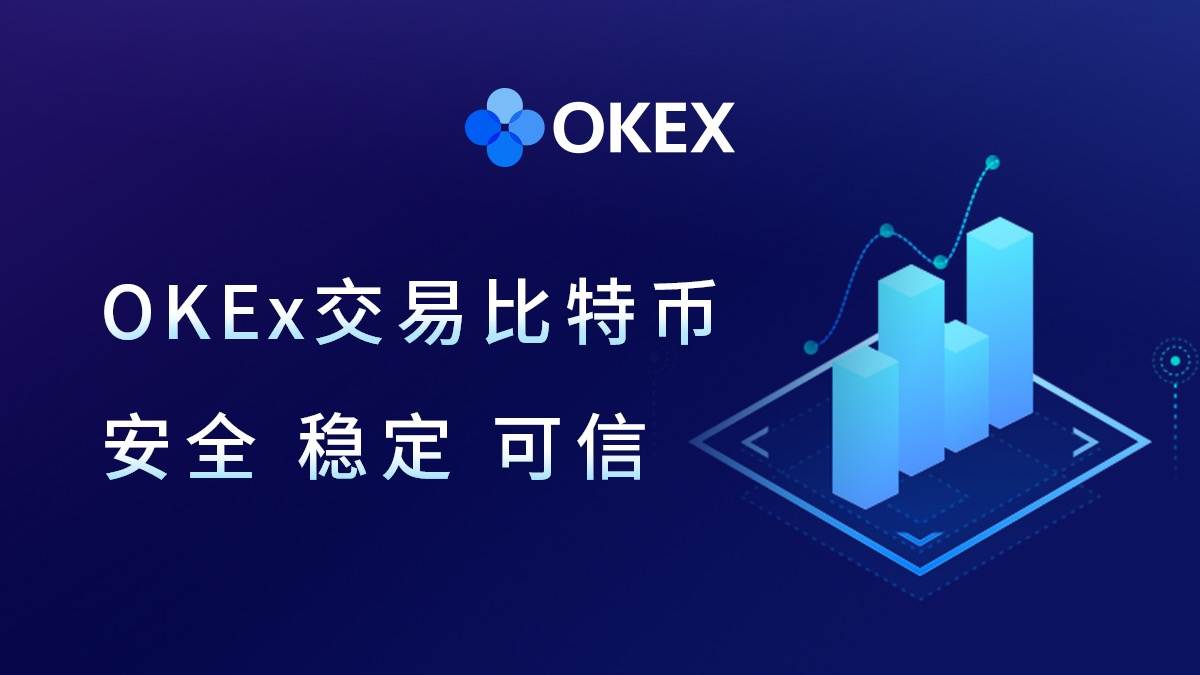 殴易oKXapp官网下载